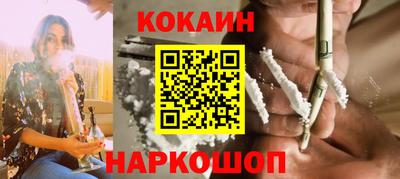 2c-b Балаково