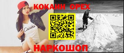 скорость Балашиха