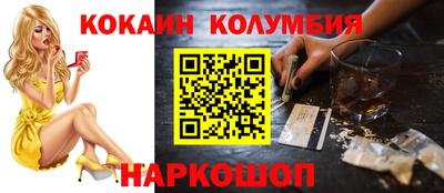 эйфоретик Балахна