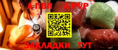 2c-b Балаково