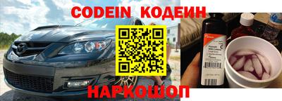 эйфоретик Балахна