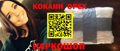 2c-b Балаково