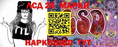 2c-b Балаково