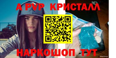 2c-b Балаково