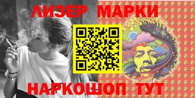 эйфоретик Балахна