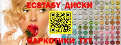 скорость Балашиха