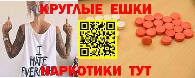 эйфоретик Балахна