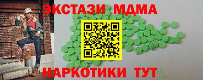 эйфоретик Балахна