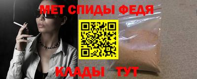 скорость Балашиха