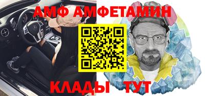 эйфоретик Балахна