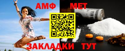 2c-b Балаково