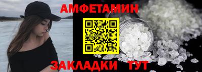 скорость Балашиха
