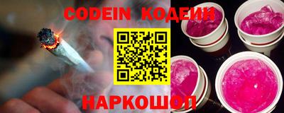 эйфоретик Балахна