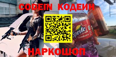 скорость Балашиха