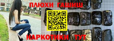 2c-b Балаково