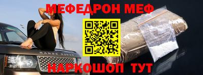 скорость Балашиха