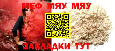 скорость Балашиха