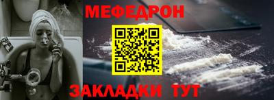 2c-b Балаково