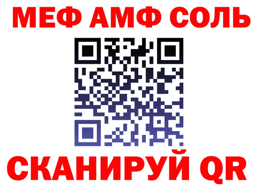А ПВП VHQ вход мориарти мега Клин