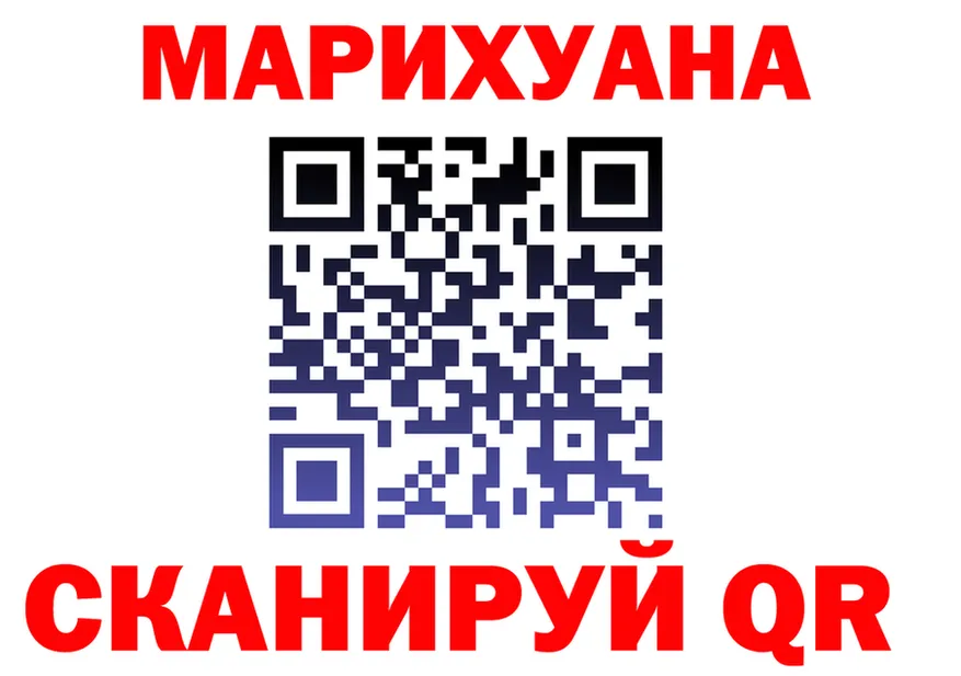 Марихуана THC 21% рабочий сайт это hydra Клин
