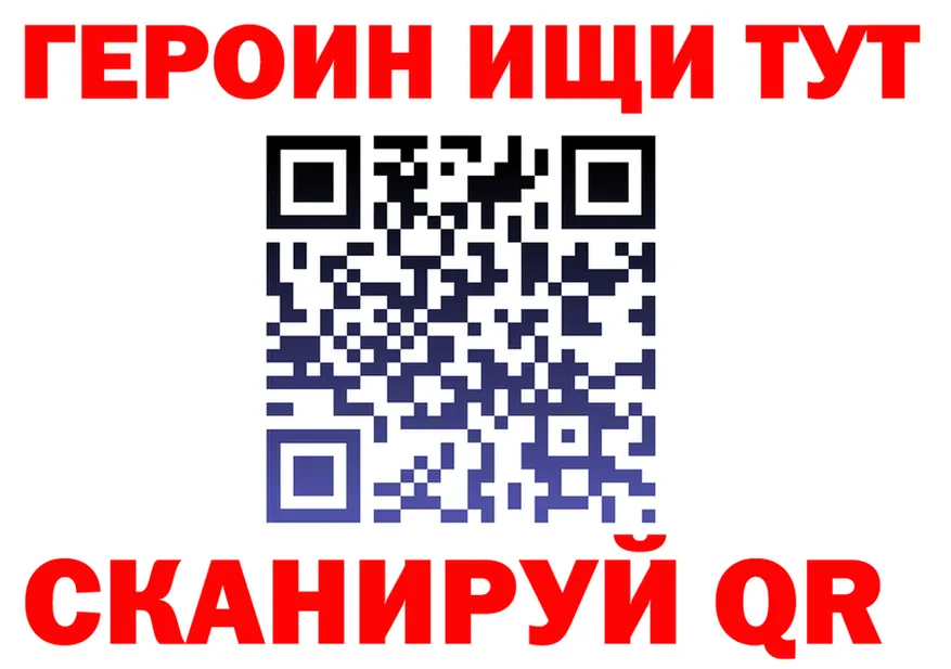 Героин VHQ ТОР это hydra Клин