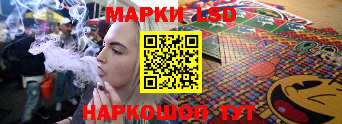 LSD-25 экстази кислота  ЛСД экстази ecstasy  Клин  Вход с VPN 