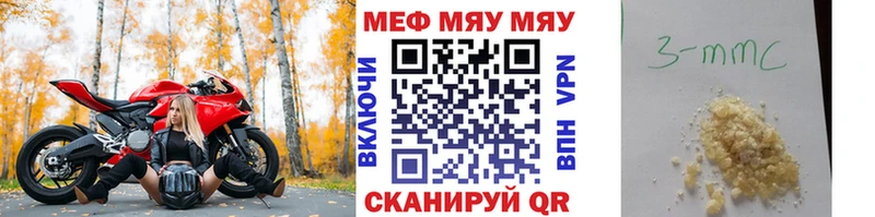 МЕФ mephedrone  ОМГ ОМГ сайт  Клин 
