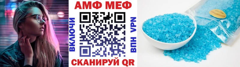 МЕТАМФЕТАМИН Methamphetamine  Клин 
