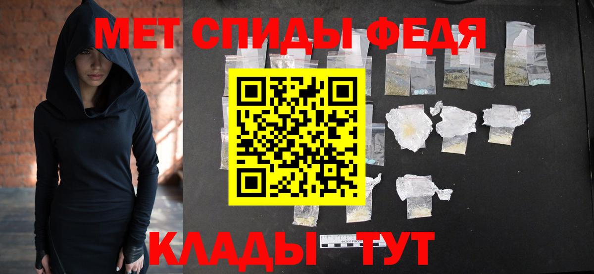 МЕТАМФЕТАМИН Декстрометамфетамин 99.9% Клин