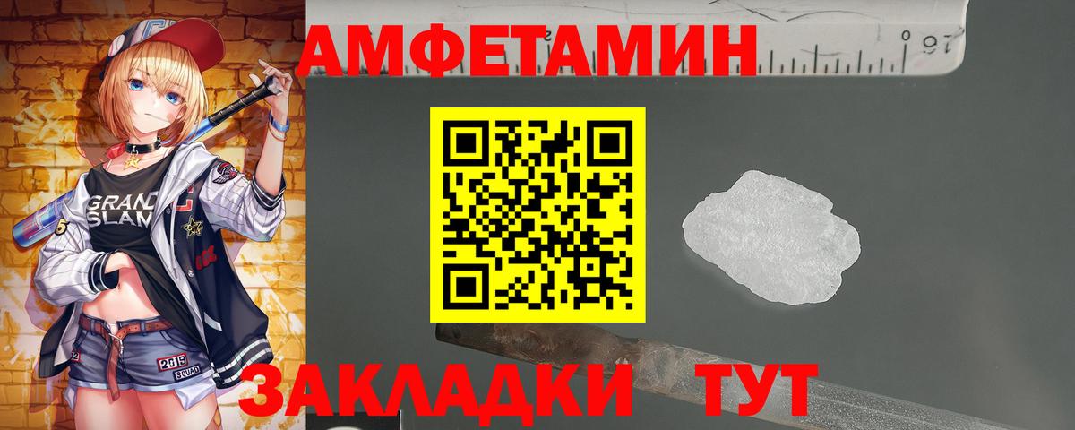Первитин винт  Вход с VPN  Первитин винт  Клин 