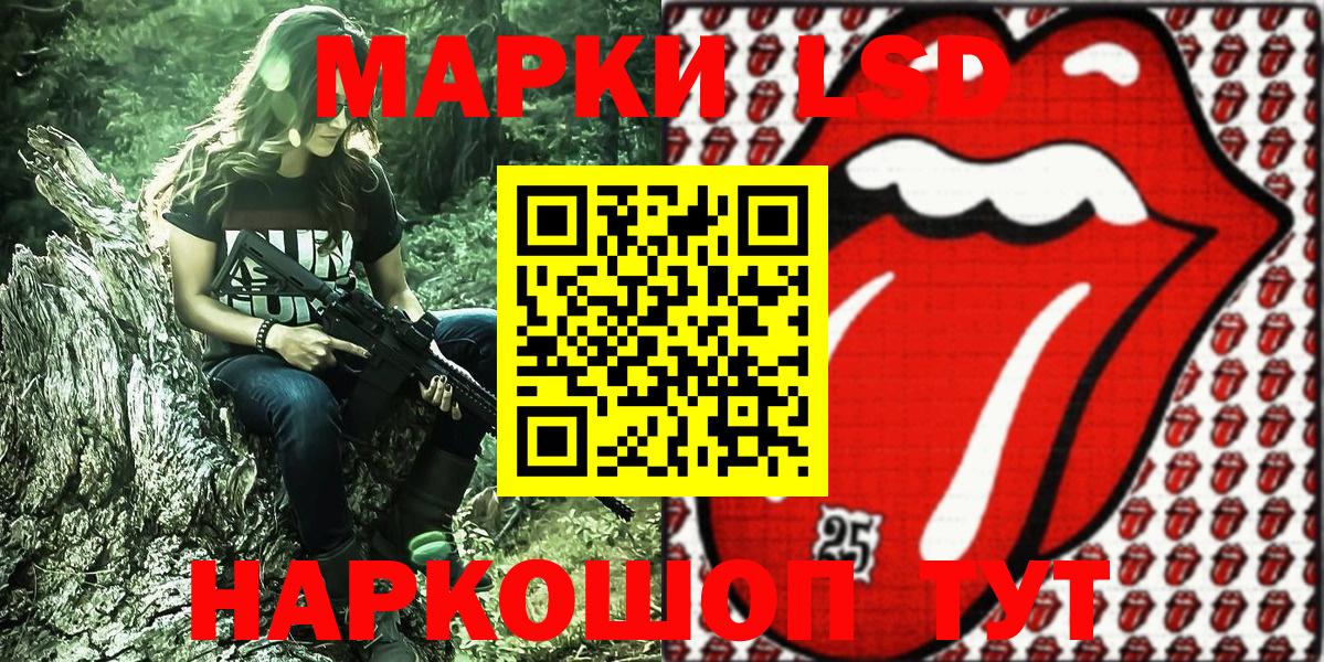 Марки N-bome 1,5мг Клин