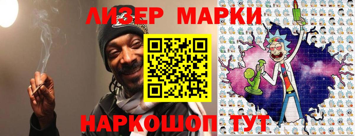 Марки N-bome 1,8мг  Вход с VPN  хочу   Клин 