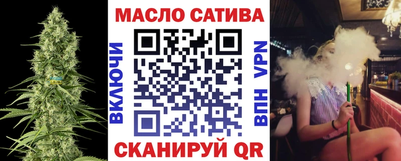 ТГК Wax  Клин 