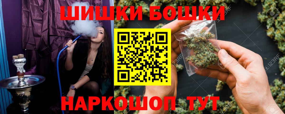 Каннабис AK-47 Клин