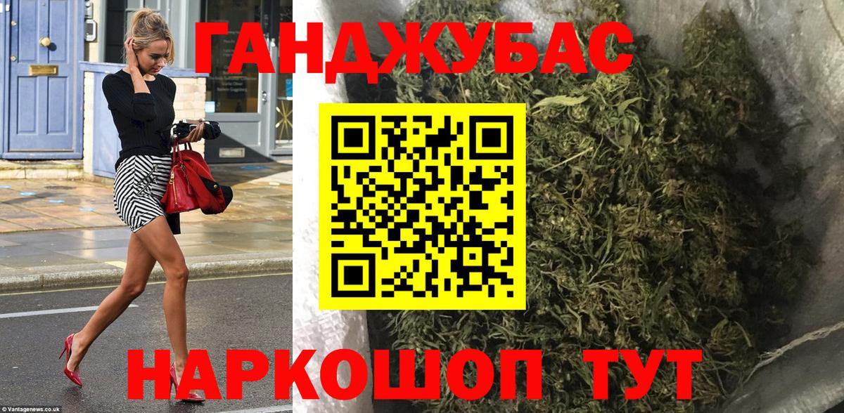 Бошки Шишки сатива  Канабис марихуана  Вход с VPN  Каннабис MAZAR  Клин 